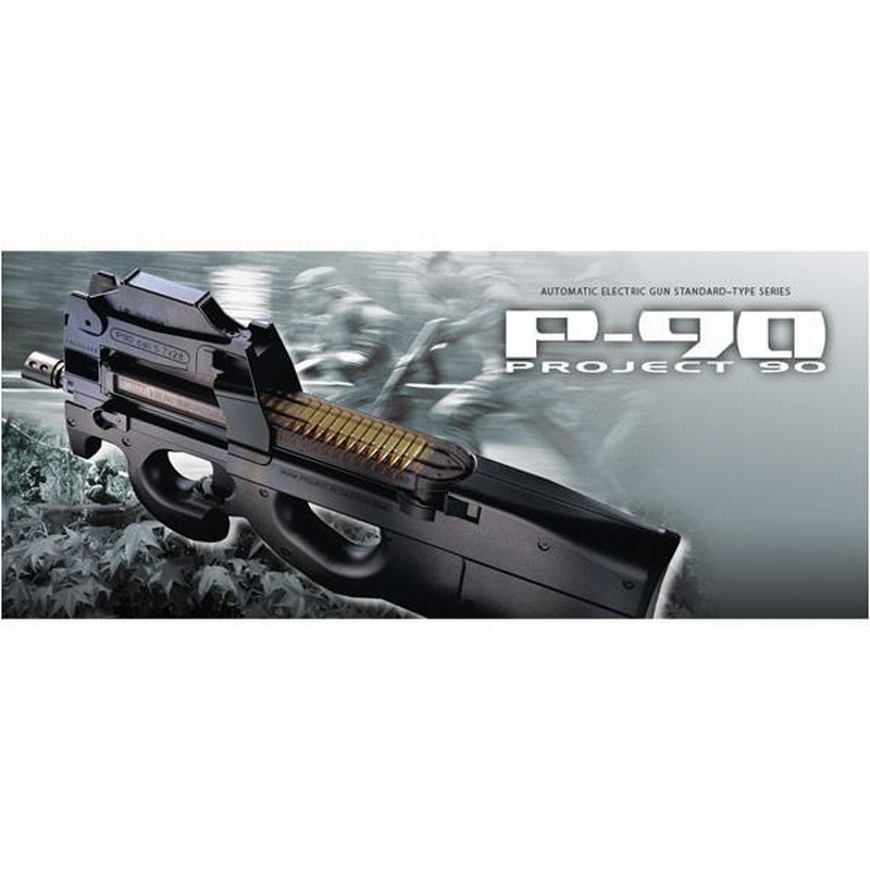 東京マルイ 電動ガン P90 ドットサイト付 スタンダード TOKYO MARUI ...