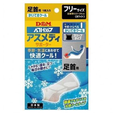 D&M 運動戶外涼感系列腳踝  白色  1個  均碼