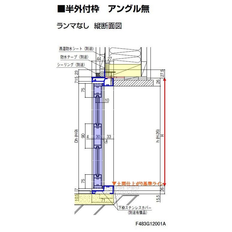 ロンカラーガラスドア 半外付枠 特注 W409〜905×H516〜2057mm 勝手口ドア オーダーサイズ ランマなし 鍵3本付 LIXIL/リクシル  単板ガラス アルミサッシ ドア | LINEブランドカタログ