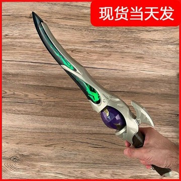 布萊澤奧特曼DX武器係列奧特雷鳴劍奇爾索輝石劍聯動耍帥神器