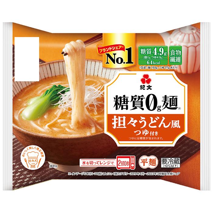 紀文 糖質0g麺 担々うどん風つゆ付き 177g