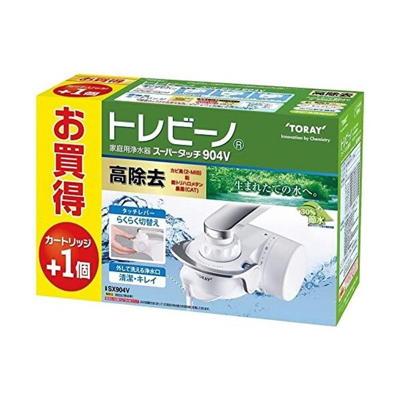 メーカー在庫限り品 東レ 浄水器 SX607V dentallisodontologia.com.br