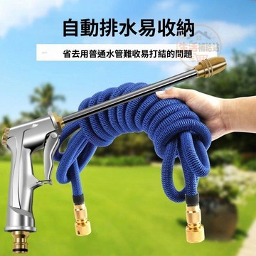 高壓洗車水槍 自來水伸縮水管 耐磨軟管設計 汽車沖洗澆花 庭院清潔工具