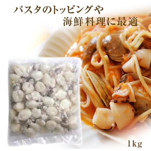 ミニ甲イカ　1kg　| 甲イカ ホール  seppioline いか 烏賊 パスタ 煮込み 海鮮