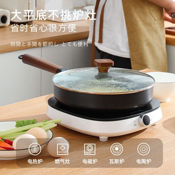 ❤️暖冬好物❤️原裝日式卡拉里26cm無塗層極鐵煎鍋家用平底鍋牛排鍋不粘鍋煎炒鍋 限時下殺