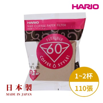 HARIO 日本製V60錐形原色無漂白01/02咖啡濾紙110張(適用V形濾杯)
