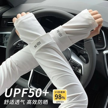 防曬袖套女夏季防紫外線護手臂套袖開車騎行手袖男款新款2026冰袖 防曬袖套 抗uv袖套 涼感袖套 防曬冰袖「樂購」