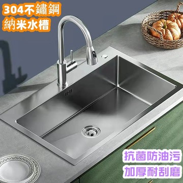免運304不銹鋼水槽 廚房水槽 手工納米水槽 洗手洗菜盆 單盆水槽 手工拉絲不鏽鋼水槽 加厚單槽 洗碗池 家用洗碗槽套裝