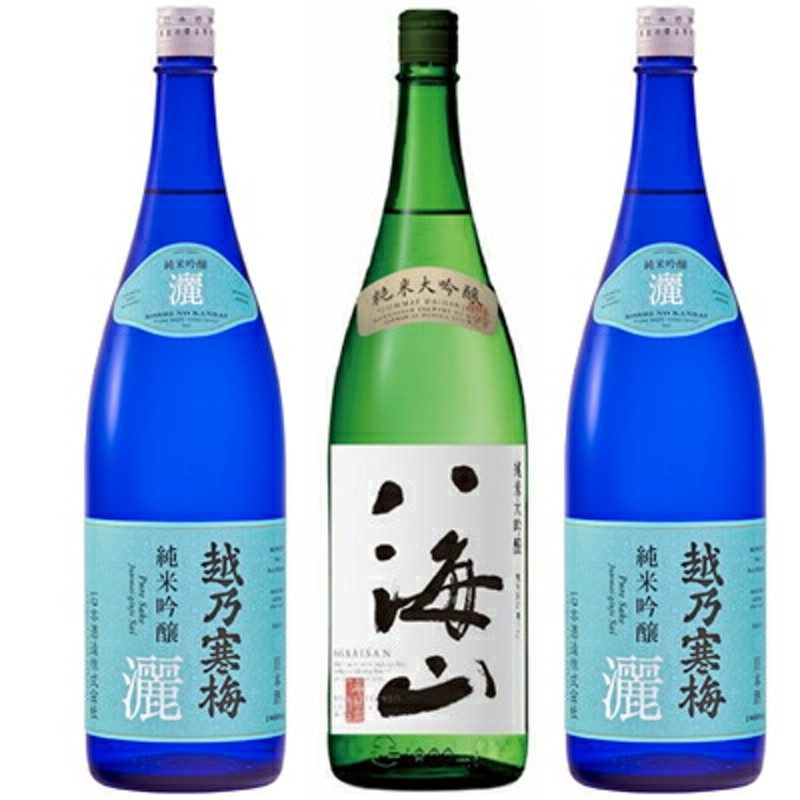 越乃寒梅 灑 純米吟醸 1800mlと八海山 純米大吟醸 1800ml と 越乃寒梅