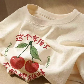 【童裝短袖T恤】 中大童T恤 純棉T恤 男童短袖 女童短袖 兒童印花T恤 櫻桃印花T恤 兒童夏季上衣 中大童上衣