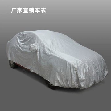 廠家供應汽車車衣滌塔夫170通用車衣防曬防塵防風防凍車罩批發