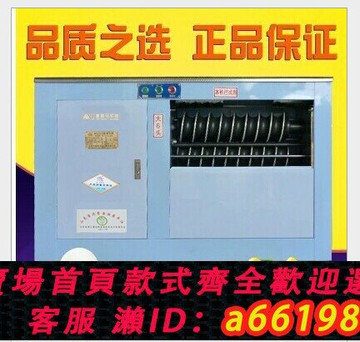 【台灣公司 可開發票】MG70-2饅頭機 商用全自動一體化圓饅頭成型機大功率全自動饅頭機