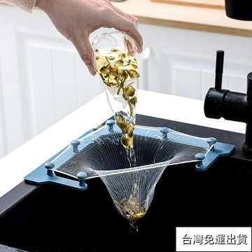 免運出貨💖三角瀝水網💖水槽過濾網袋💖一次性過濾網💖三角掛網剩菜瀝水架💖廚房用品💖垃圾網
