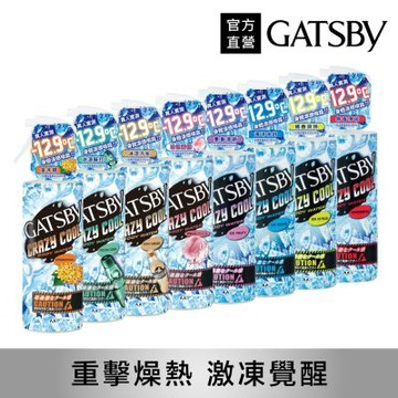 GATSBY 魔法激凍體用噴霧170ml(多款任選)