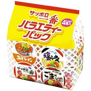 （まとめ）サンヨー食品  サッポロ一番ミニバラエティー 4食×6P（×2セット）