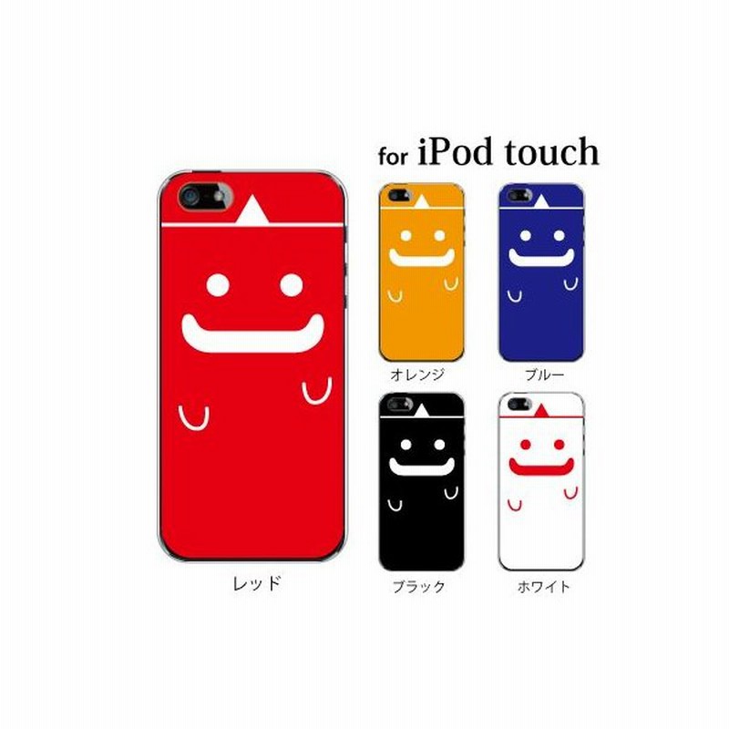 Ipod Touch 7 6 5 ケース カバー おばけ Ipodタッチ Ipod Touchカバー Ipodtouch5カバー ケース 通販 Lineポイント最大0 5 Get Lineショッピング