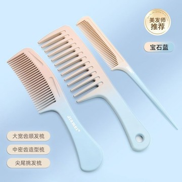 臺灣/✨梳子爆款網紅梳子女士長髮專用大齒寬齒梳中齒尖尾梳直髮捲髮馬尾尖齒