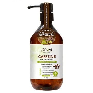 NAOMi 娜奧美 咖啡因胺基酸控油洗髮精 檸檬馬鞭草 500ml  1瓶