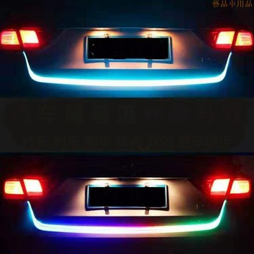 優惠新款📀【炫酷】汽車尾箱跑馬燈 汽車尾箱流光燈 燈條 七彩跑馬流水燈LED後背箱裝飾燈 日行燈 Led車燈 氛圍燈