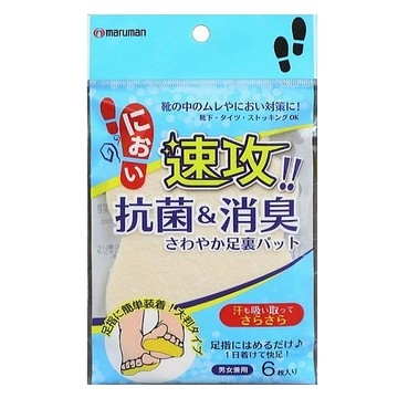maruman H&B 速攻足部抗菌墊 足底吸汗除臭  6片  1包