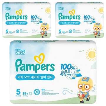 Pampers 幫寶適 2025 Touch of Nature 夏季褲型嬰兒紙尿褲 12~17kg  XL  114片