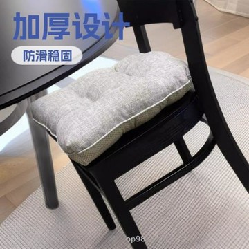 跨境加厚餐椅墊坐墊家用椅墊屁墊辦公室久坐座墊墊子馬蹄形椅子墊