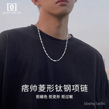 📿限時下殺📿潮牌百搭鈦鋼項鏈 男嘻哈風鏈子 男士裝飾項鏈 女生鎖骨鏈 歐美高街配飾項鏈 項鍊