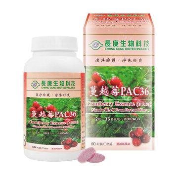 長庚生技 蔓越莓PAC36口含錠 60粒/瓶