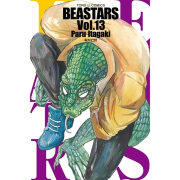 BEASTARS (13)_Readmoo 讀墨電子書