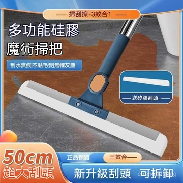 🔥臺灣🔥颳水器掃把硅膠可伸縮颳水掃把地颳商用酒店地麵颳水衛生間浴室