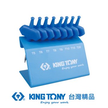 KING TONY 專業級工具 8件式 T型旗桿六角星型起子組 T5-T20 (KT23308PR)