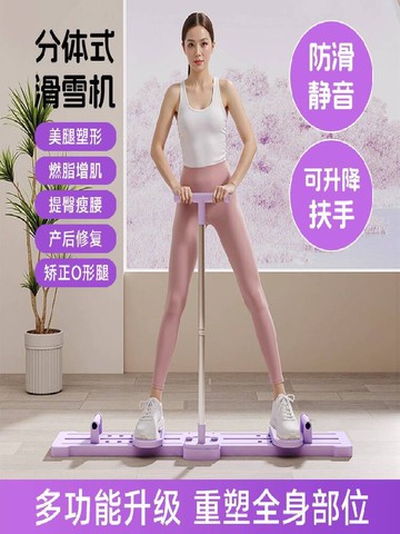 🚀桃園出貨🚀 多功能升級家用美腿機女用瘦腿神器小腿塑形美腿訓練修復折疊