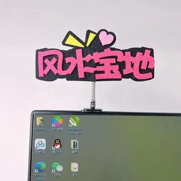 ✨臺灣出貨✨工位擺件辦公室解壓神器電腦裝飾打工人勵志文字裝扮無紡佈擺飾