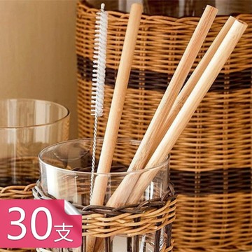 【荷生活】獨立包裝環保20cm竹製吸管 無添加天然材質竹吸管-30支組