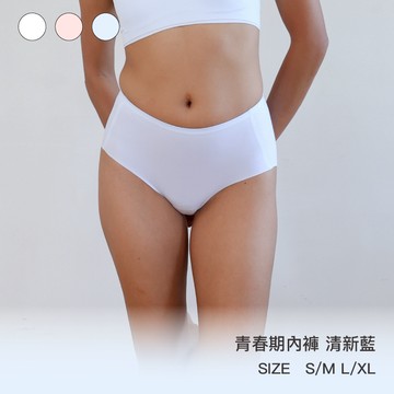 【青春期款】24HRS無憂成長內褲【清新藍】兒童內褲 少女內褲 內褲 女童內褲 小學生