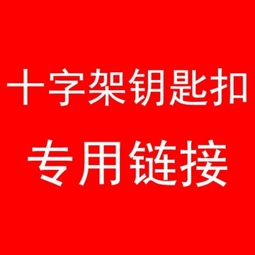 2023秋冬新款時尚霸氣手鏈嘻哈個性男士十字架潮流廠家直銷
