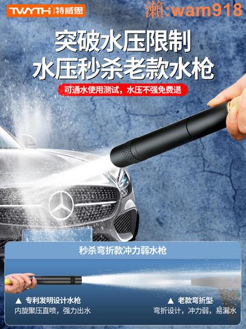 【店長推薦】【爆款2】洗車水槍高壓搶家用神器伸縮水管軟管自來水沖澆花泵泡沫刷車工具-滿398出貨