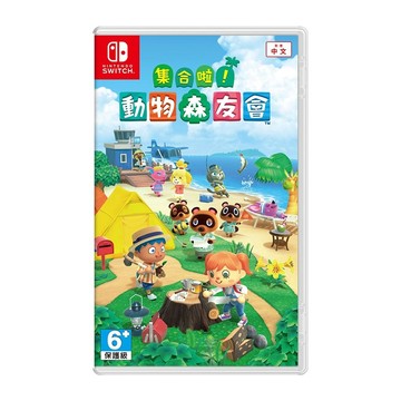 Nintendo 任天堂 Switch 集合啦！動物森友會《中文版》