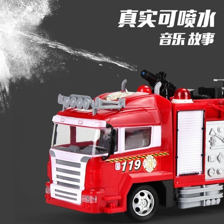遙控車大號消防車玩具可噴水云梯救升降灑水工程遙控兒童慣性汽車交換禮物 台灣樂天市場 Line購物