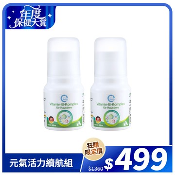 【活力加倍續航組】科德司Kalso｜維生素B群膠囊30粒/瓶
