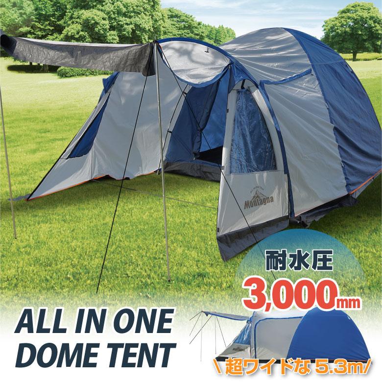 KingCamp トンネルテント エアーテント - バーベキュー・調理用品