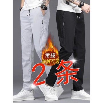 褲子男款2025秋冬新款休閑長褲男士運動褲加絨寬松直筒男褲子秋季