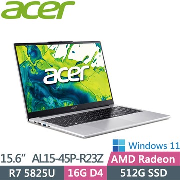 ACER 宏碁 Aspire Lite AL15-45P-R23Z 銀(R7-5825U/16G D4/512G/Win11/15.6吋)輕薄電腦