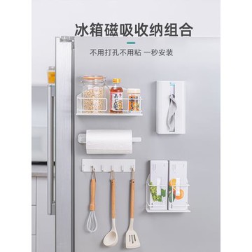 磁吸置物架廚房冰箱側面保鮮膜磁鐵掛鉤收納架強力吸鐵入戶門掛架