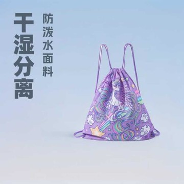 戶外背包干濕分離防水袋游泳包泳衣干濕分離包健身包籃球包手機袋