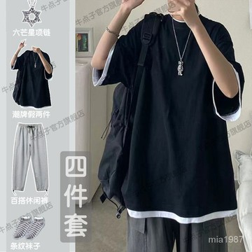 【男士套裝】假兩件短袖T恤男套裝ins夏季薄款休閒百搭半袖潮牌港風潮流上衣服 RGGF