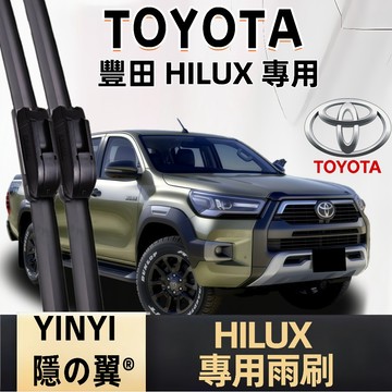 【挑戰蝦皮最優質】TOYOTA HILUX 專用雨刷 2019年後 軟骨雨刷 HILUX雨刷