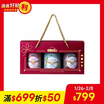 【統一生機】御選堅果禮盒