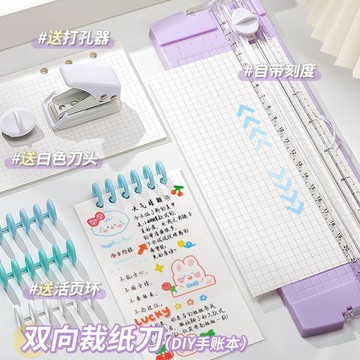 裁紙刀切紙刀裁紙切割器圓角器便攜辦公手動切割器美工刀學生必備 EBLA