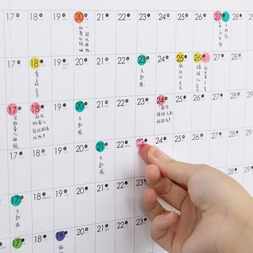 2022年壁歷習慣養成日程倒計時記事日歷ins風家用掛墻式大號單張年歷打卡工作學習計劃表格新年365天考研月歷